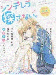 邂逅漫画料理邂逅封面